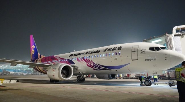 Maskapai asal Tiongkok